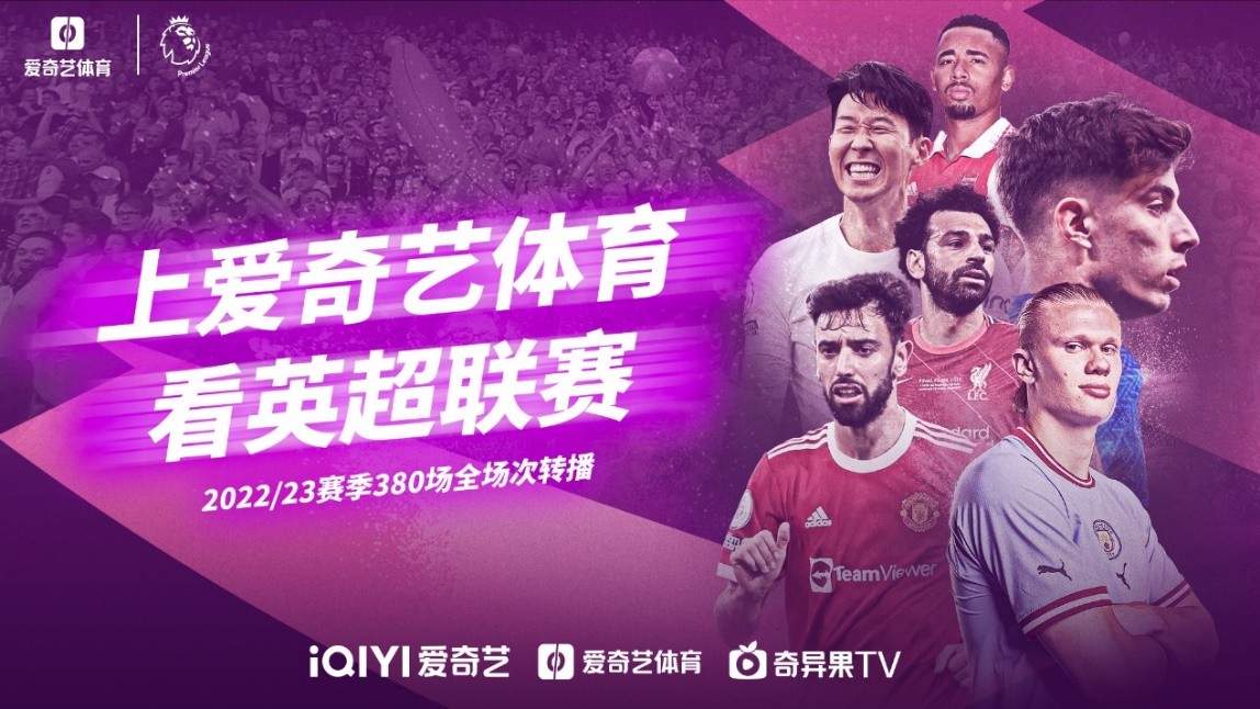 独特魅力