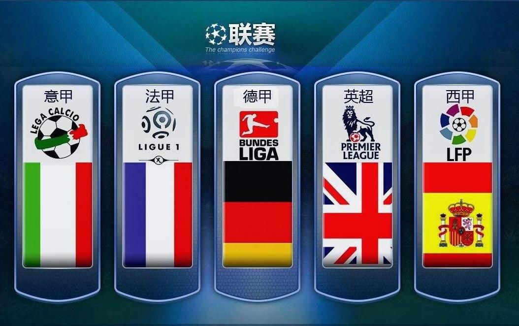 新赛季曼联 新赛季曼联