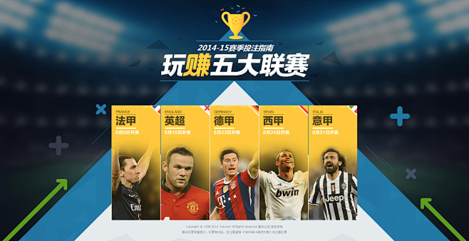 曼联迎重拾 曼联迎重拾