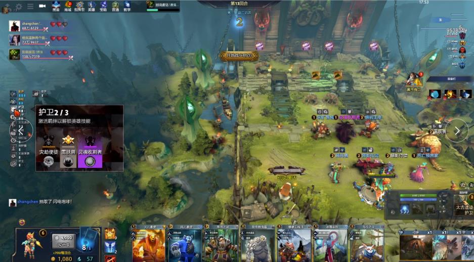 相比于流量 相比于流量